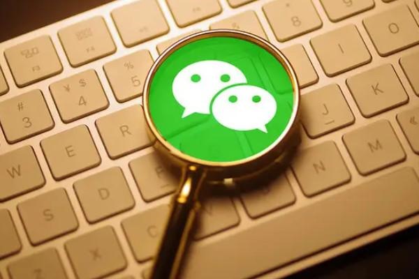 在微信上怎么找到交友群?