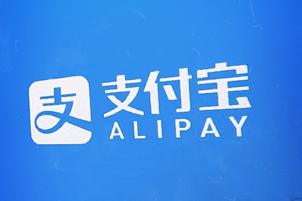 支付宝账户被注册，应对措施