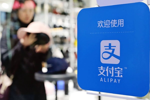 支付宝账号出售？靠谱吗？