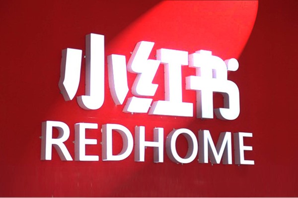 双开小红书账号的影响？