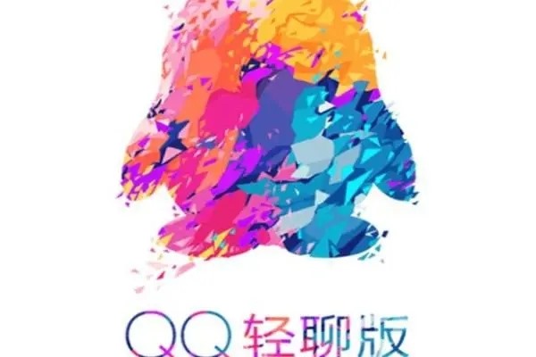 怎么申请五位QQ号？